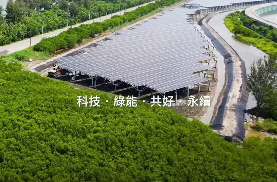 整合光電建築技術 ag电玩打造淨零城市新標配